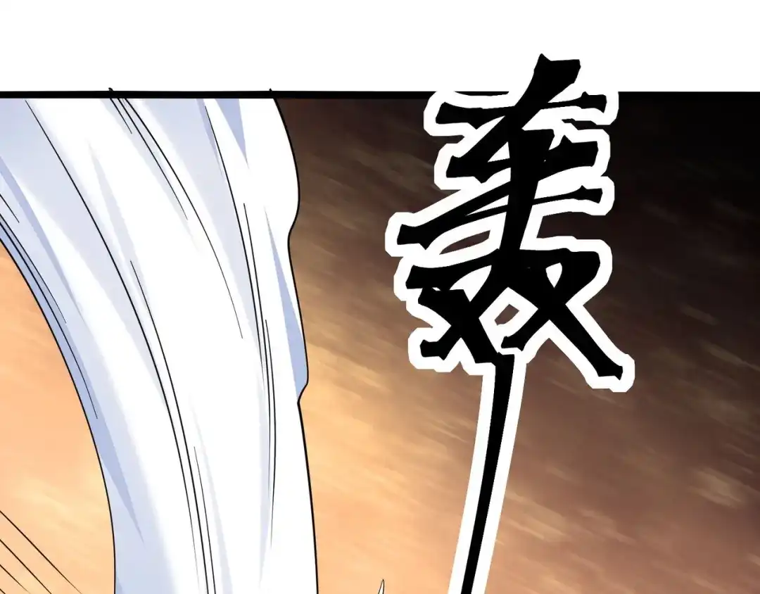 无敌战斗力系统 第37话 门主的终极对决！ 第79页