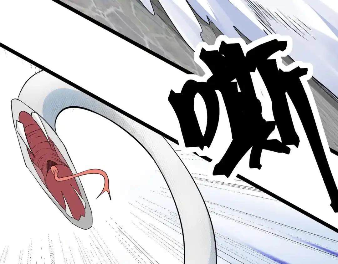 无敌战斗力系统 第37话 门主的终极对决！ 第81页