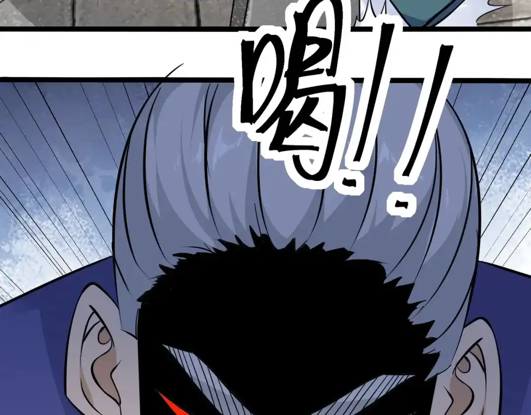无敌战斗力系统 第37话 门主的终极对决！ 第49页