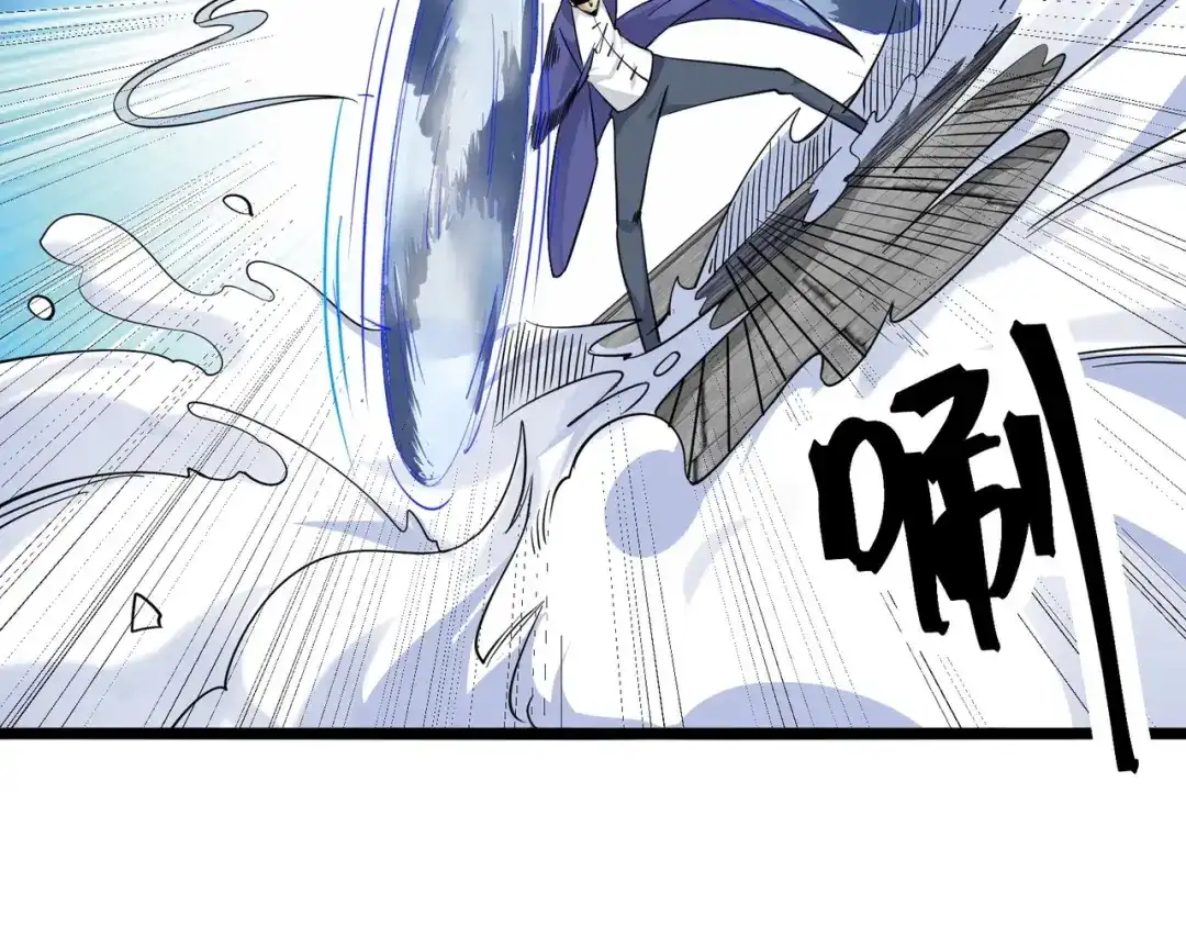 无敌战斗力系统 第37话 门主的终极对决！ 第91页