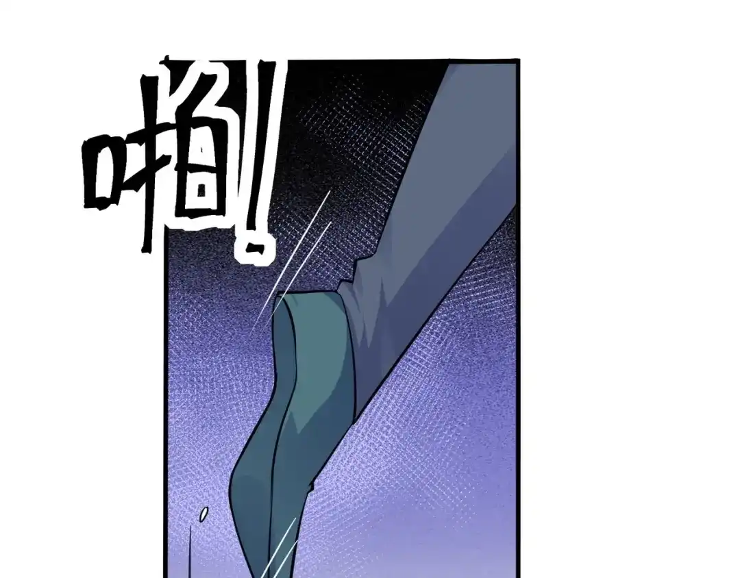 无敌战斗力系统 第37话 门主的终极对决！ 第95页