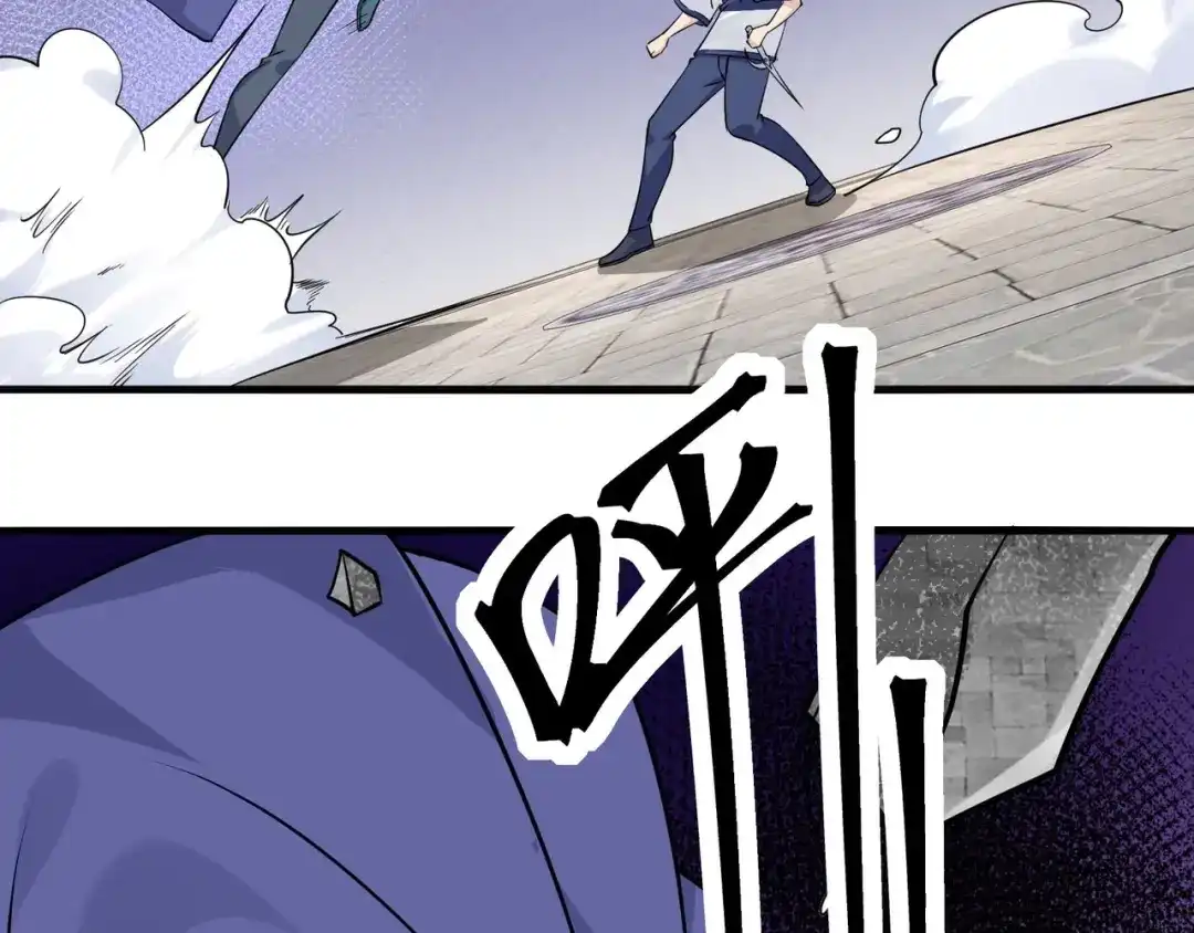 无敌战斗力系统 第37话 门主的终极对决！ 第97页