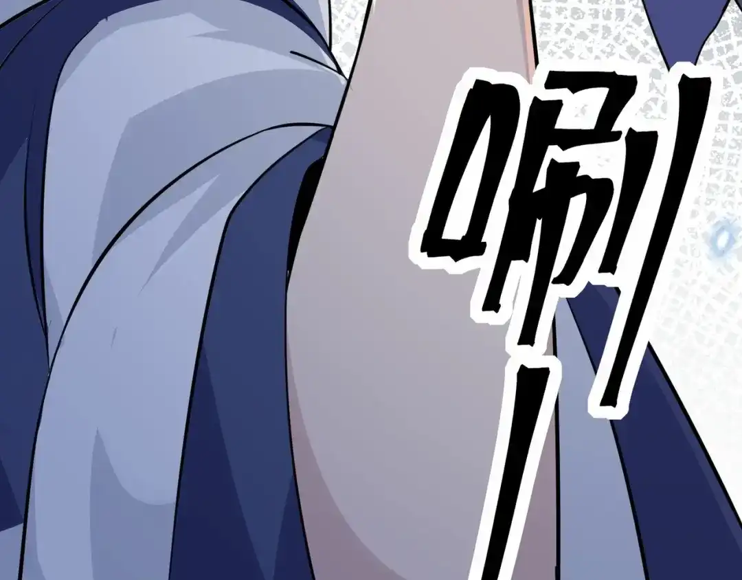 无敌战斗力系统 第37话 门主的终极对决！ 第43页