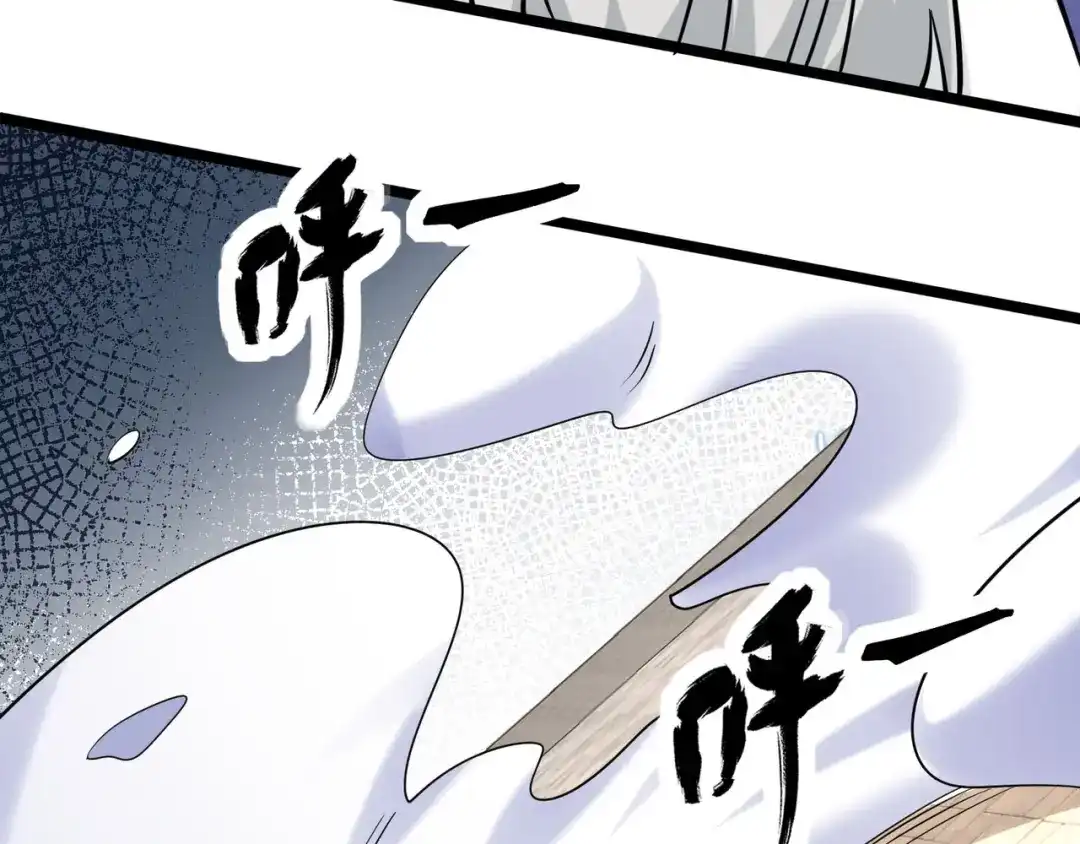 无敌战斗力系统 第37话 门主的终极对决！ 第19页
