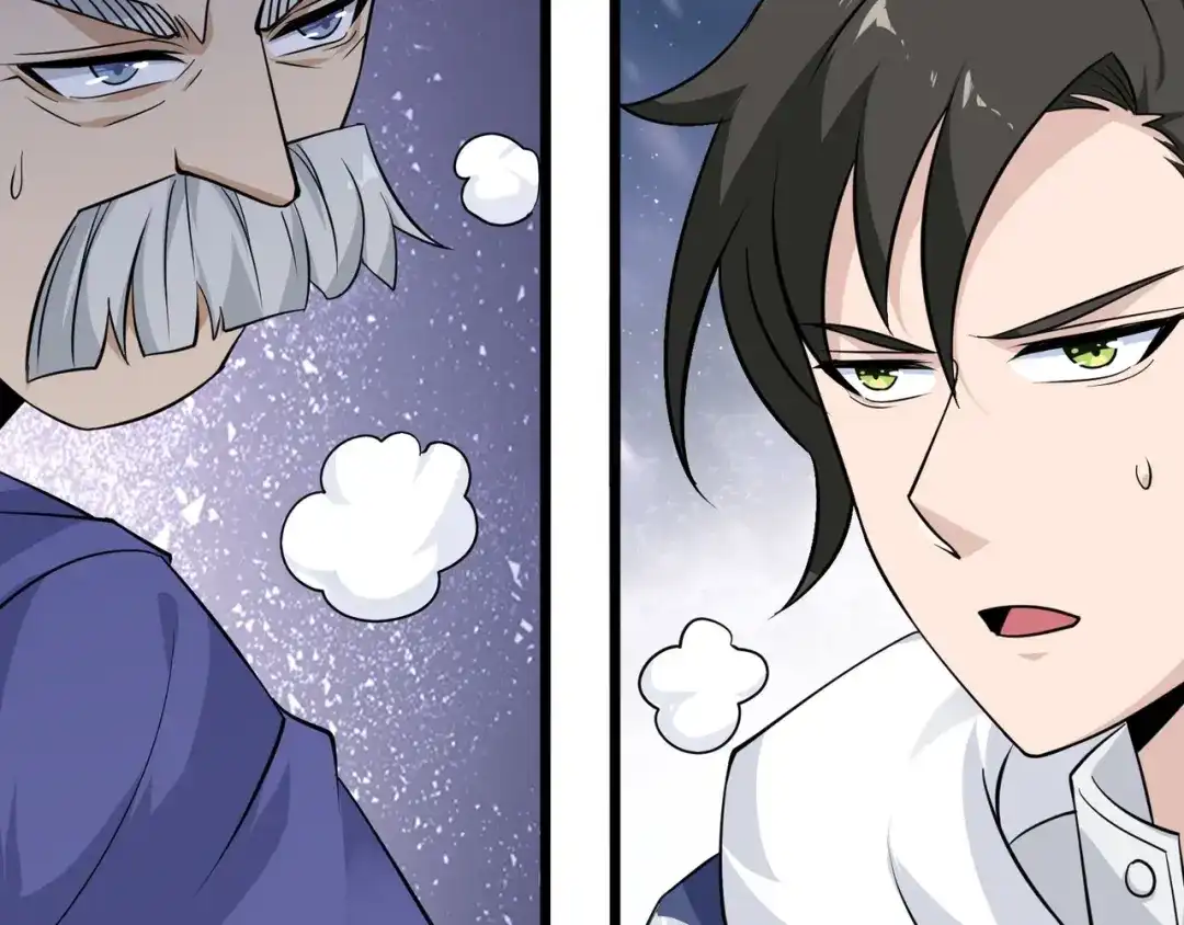 无敌战斗力系统 第37话 门主的终极对决！ 第57页