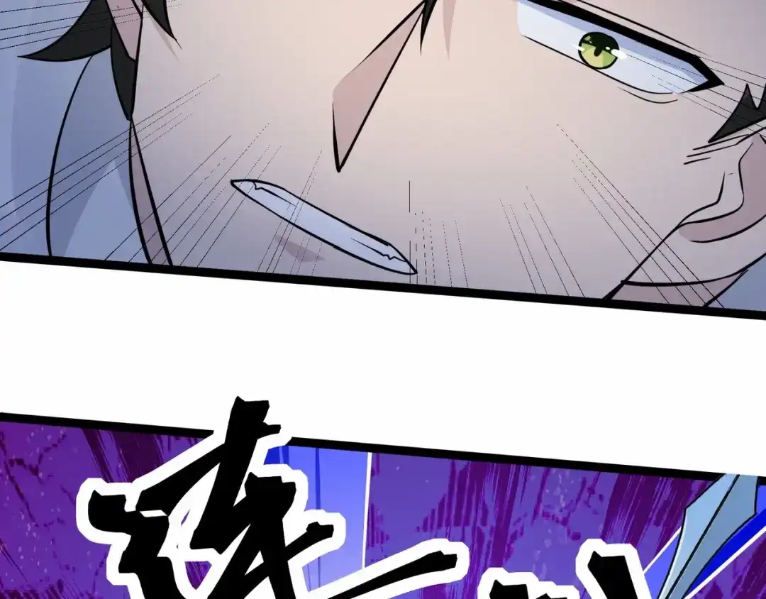 无敌战斗力系统 第37话 门主的终极对决！ 第30页