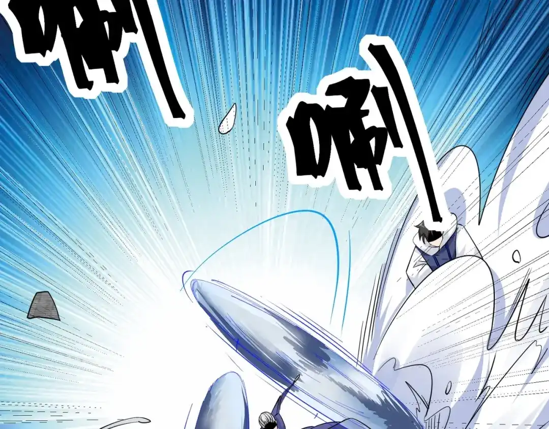 无敌战斗力系统 第37话 门主的终极对决！ 第90页