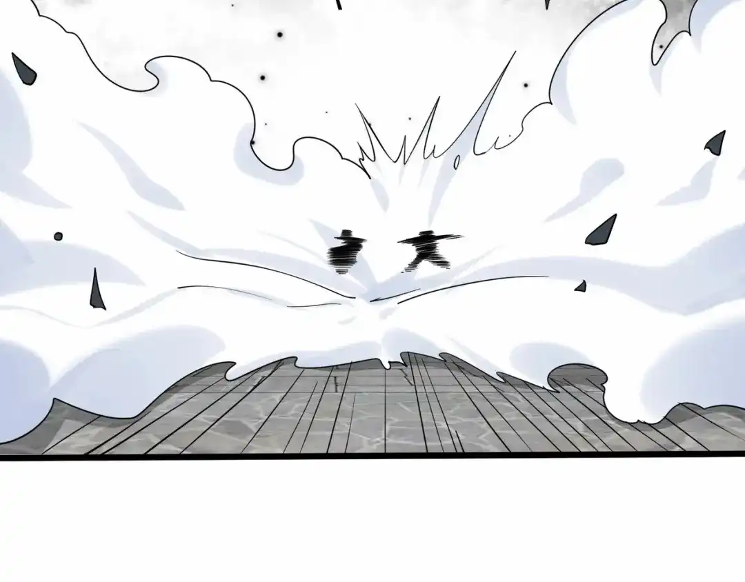 无敌战斗力系统 第37话 门主的终极对决！ 第45页