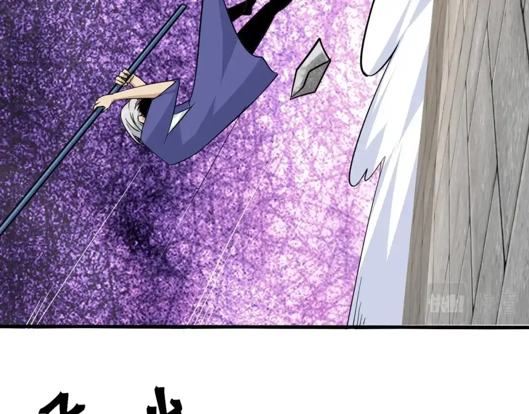 无敌战斗力系统 第37话 门主的终极对决！ 第105页