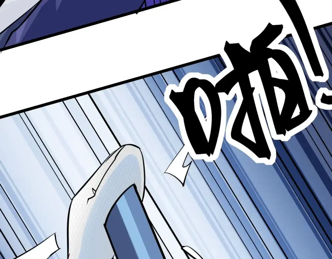 无敌战斗力系统 第37话 门主的终极对决！ 第85页