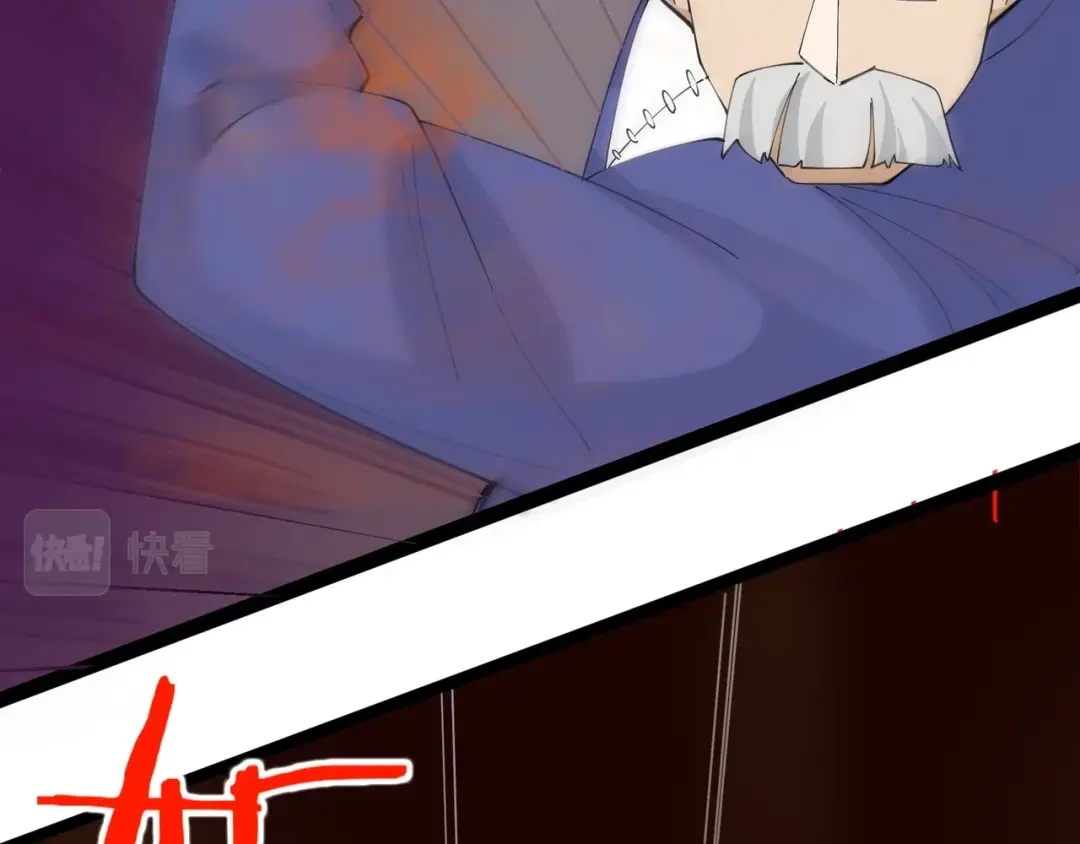 无敌战斗力系统 第38话 有怪物！ 第119页