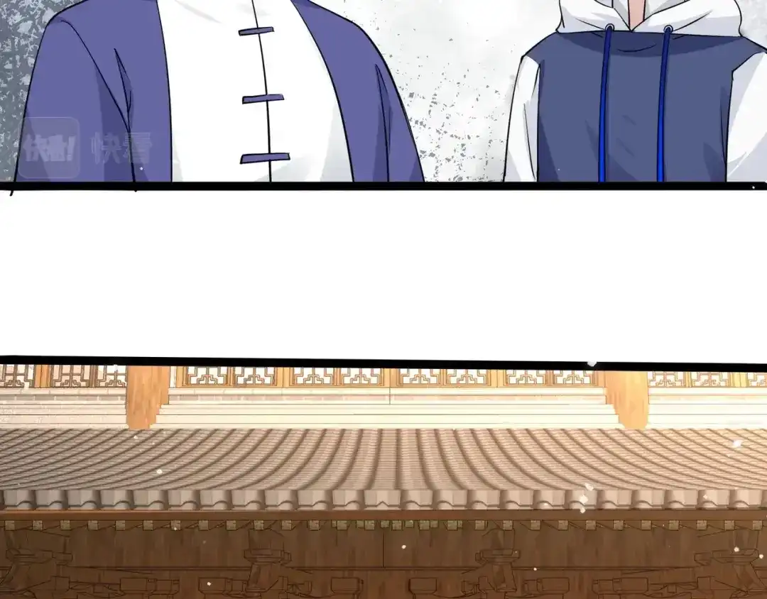 无敌战斗力系统 第38话 有怪物！ 第15页