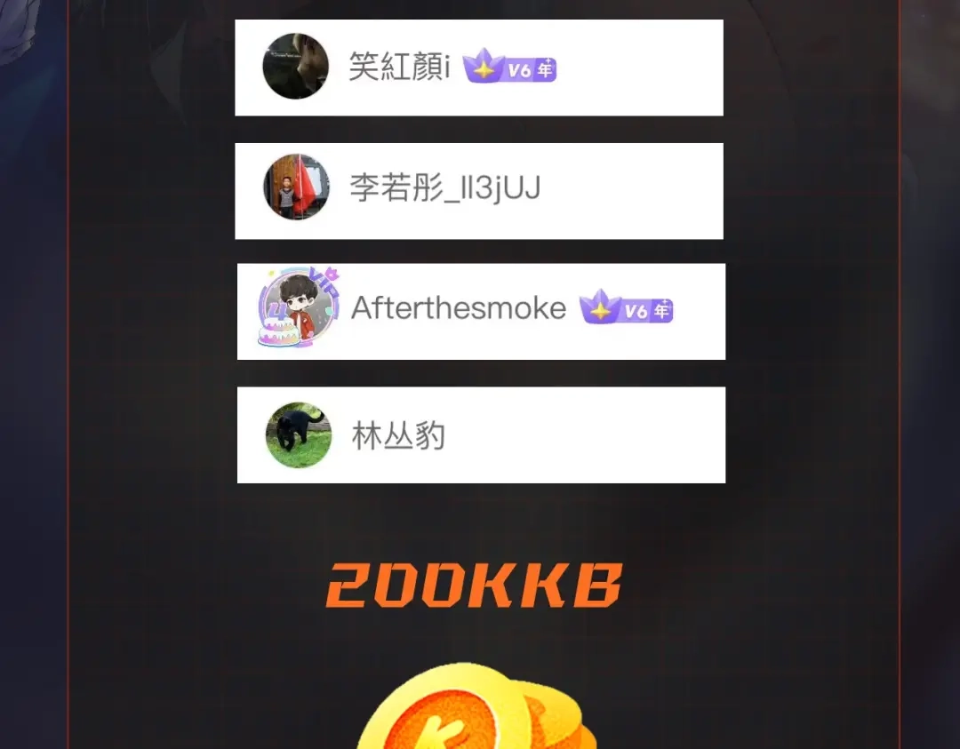 无敌战斗力系统 第38话 有怪物！ 第135页