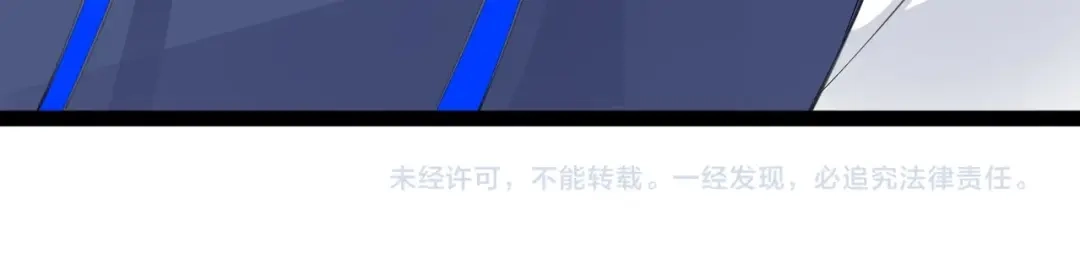 无敌战斗力系统 第38话 有怪物！ 第133页