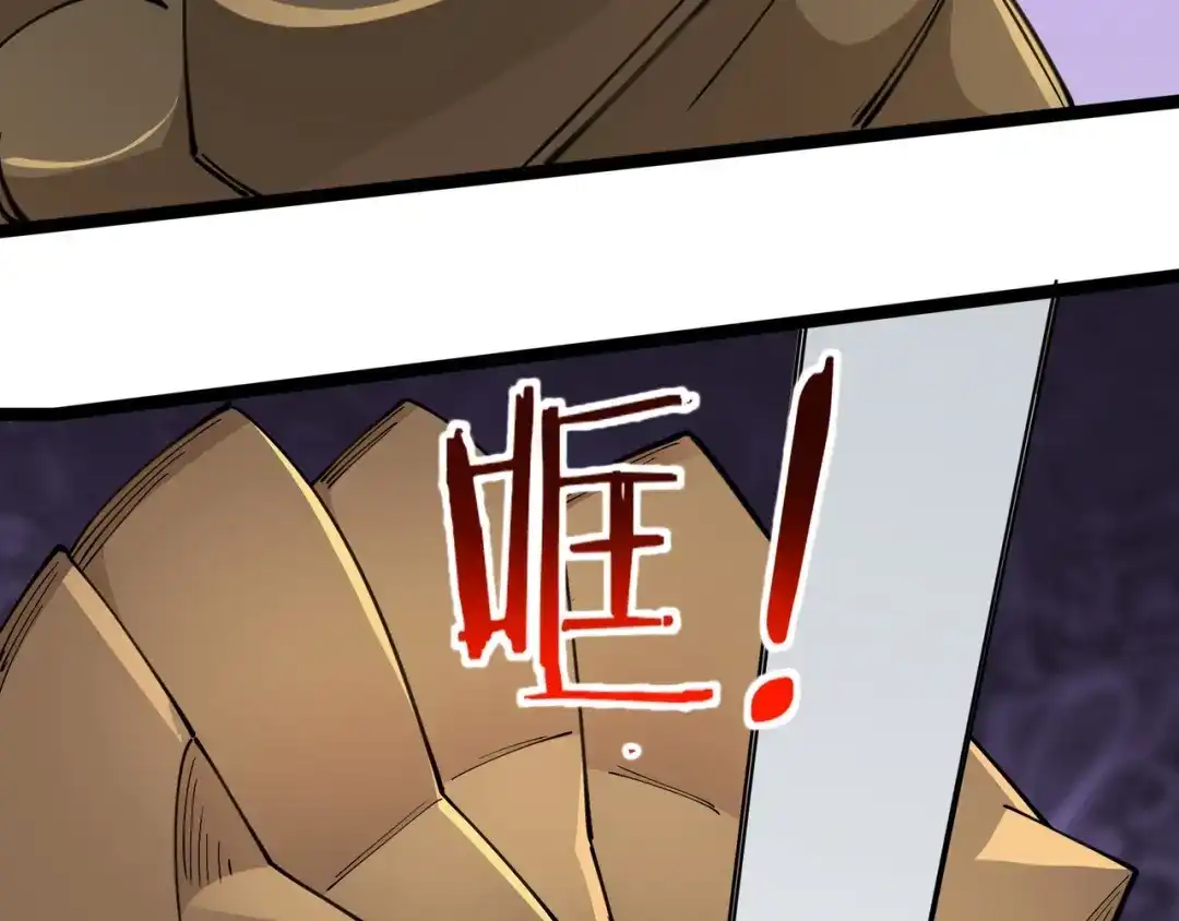 无敌战斗力系统 第38话 有怪物！ 第105页