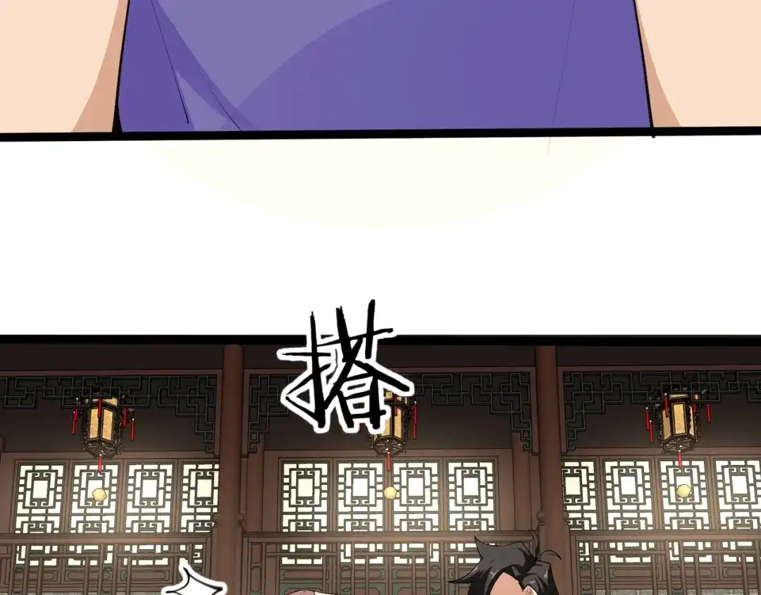 无敌战斗力系统 第38话 有怪物！ 第60页