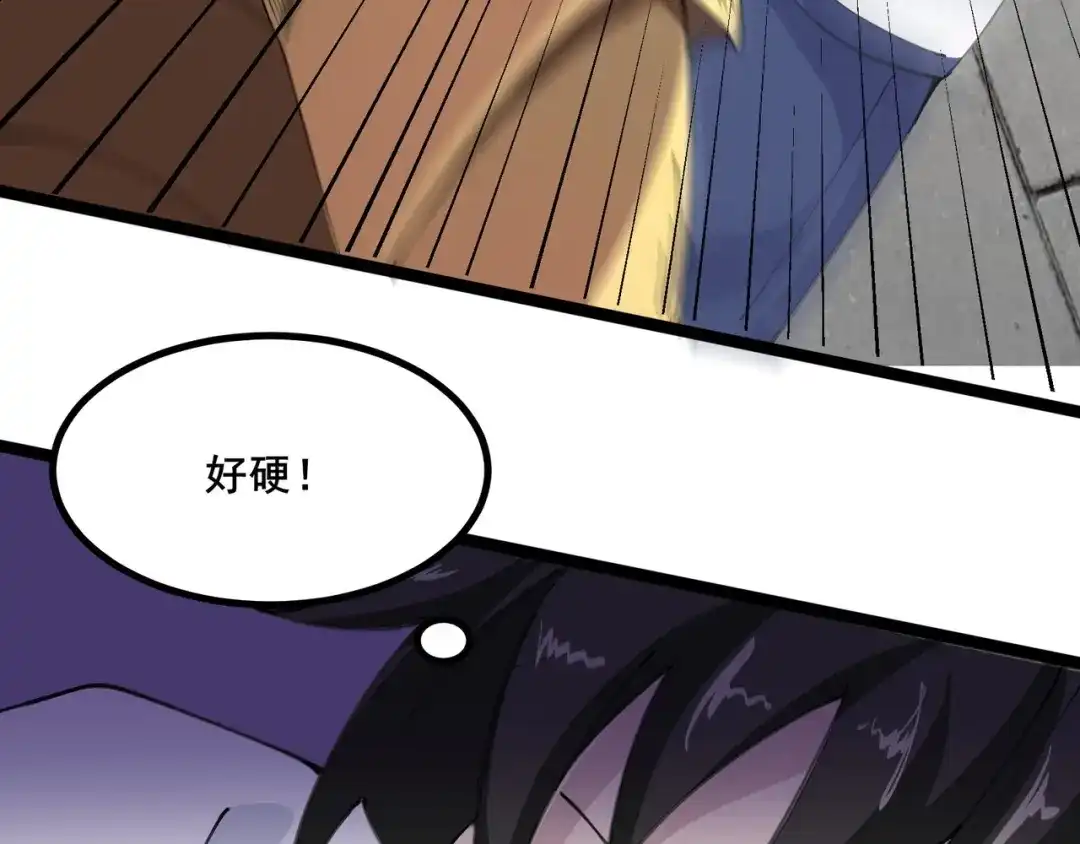 无敌战斗力系统 第38话 有怪物！ 第97页