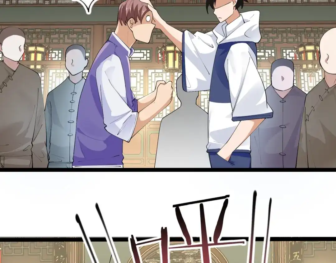 无敌战斗力系统 第38话 有怪物！ 第61页