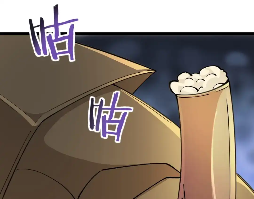 无敌战斗力系统 第38话 有怪物！ 第102页