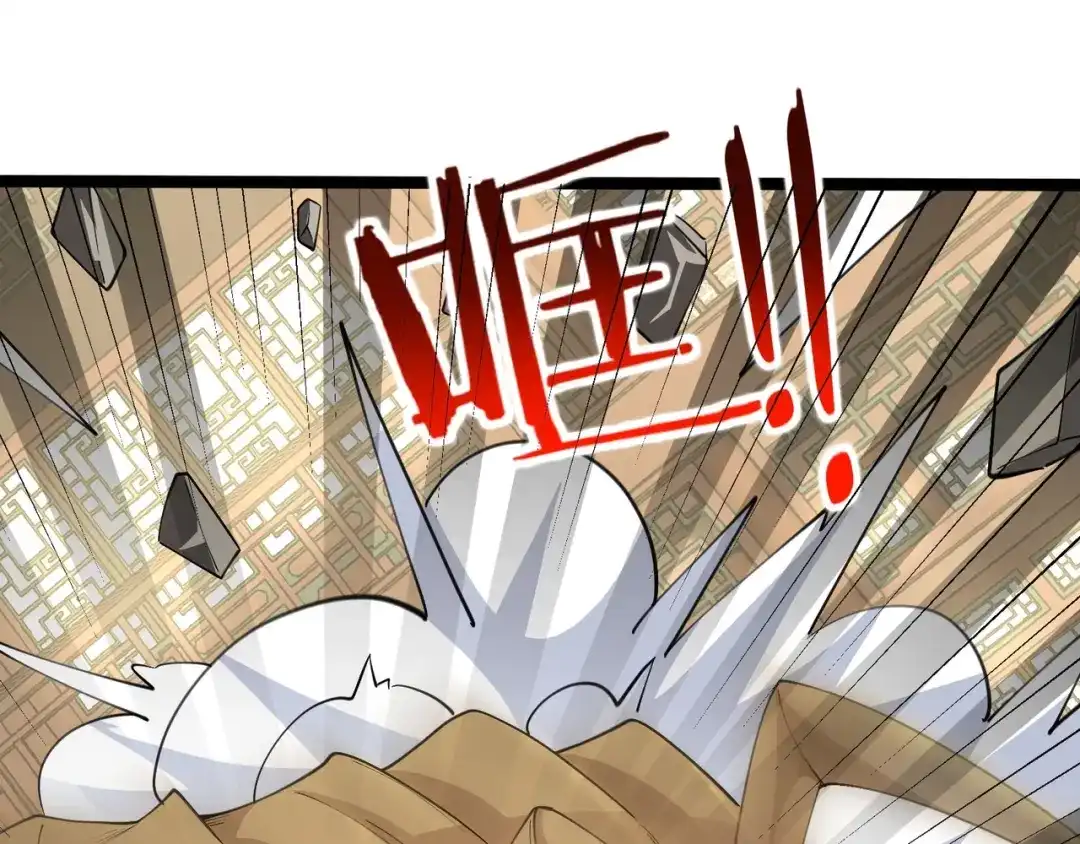 无敌战斗力系统 第38话 有怪物！ 第86页