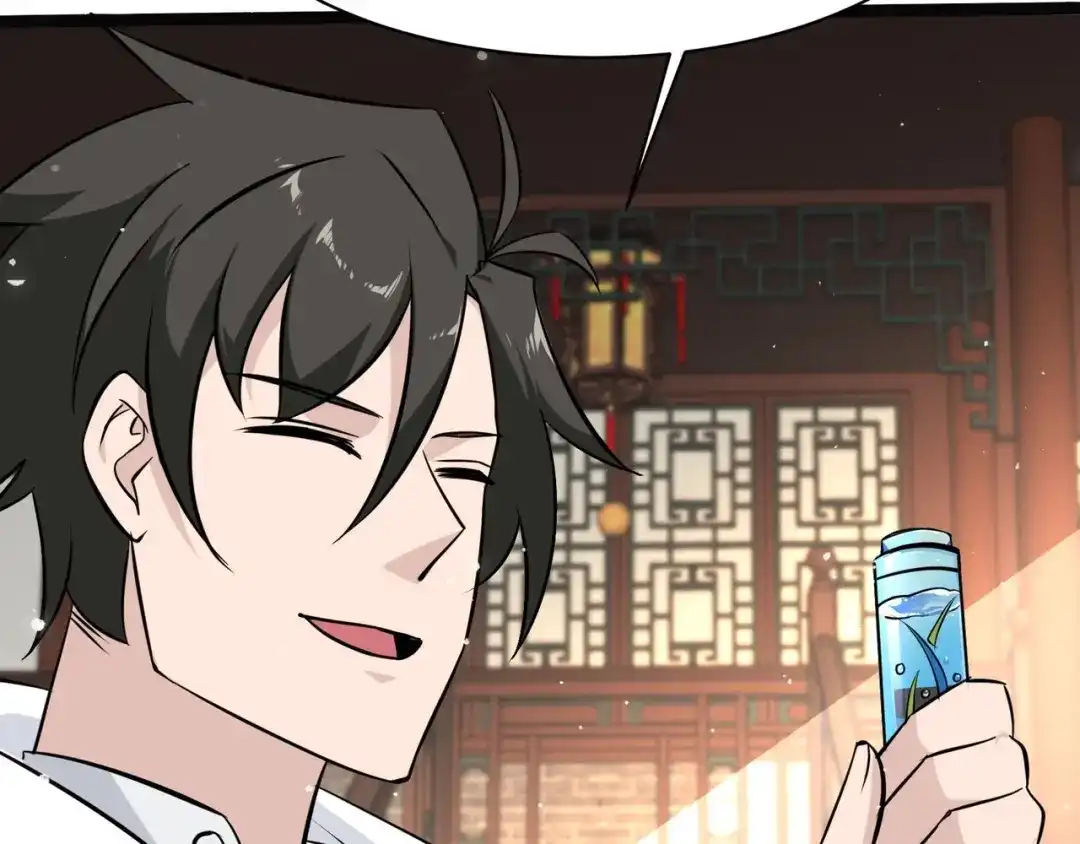无敌战斗力系统 第38话 有怪物！ 第43页