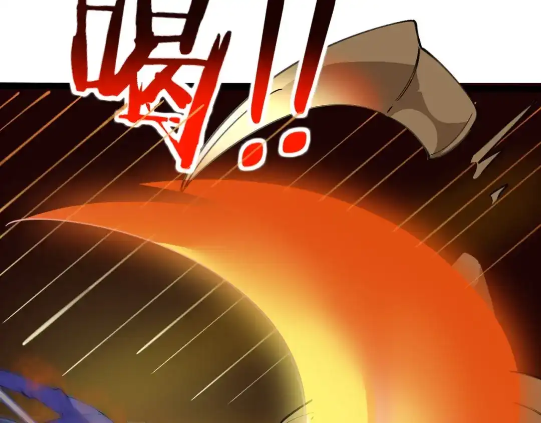 无敌战斗力系统 第38话 有怪物！ 第99页