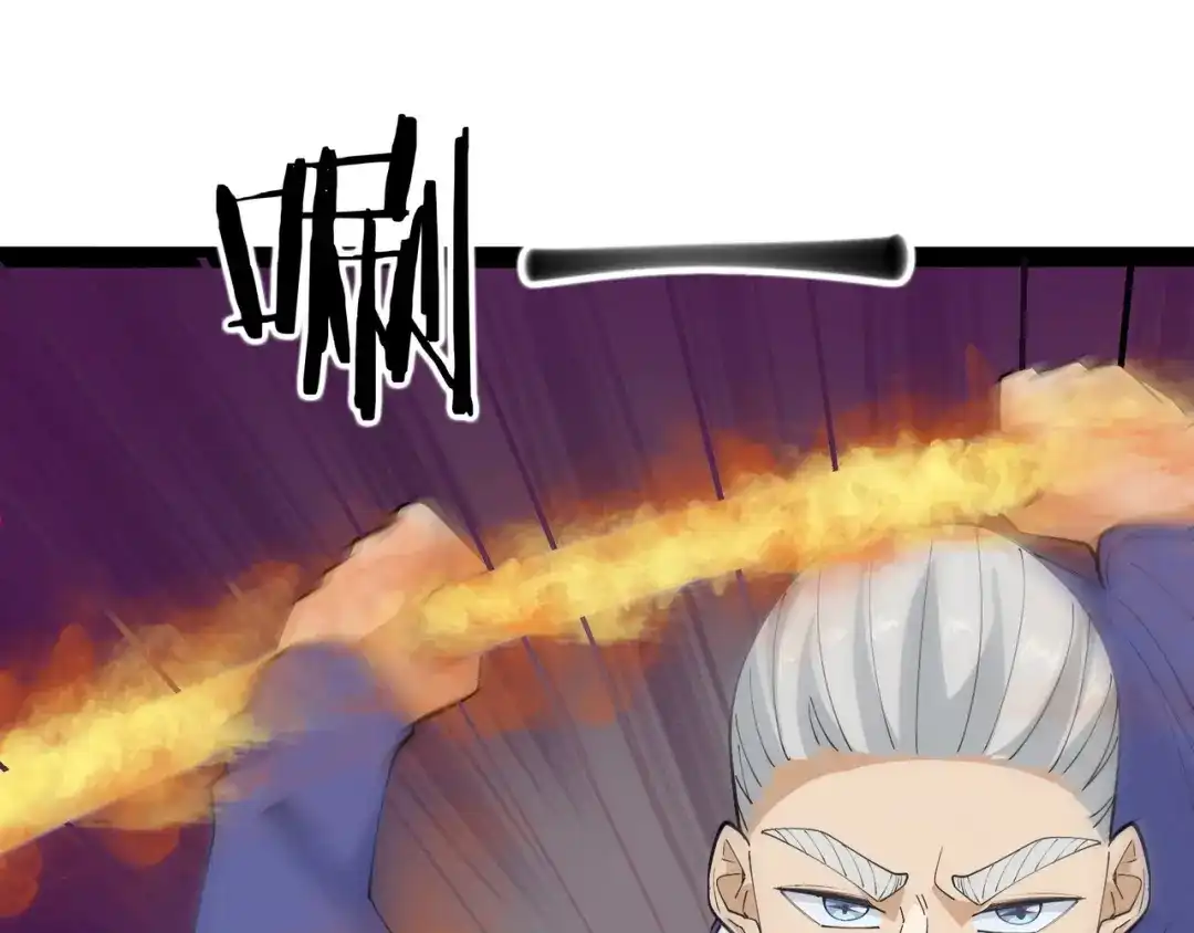 无敌战斗力系统 第38话 有怪物！ 第118页