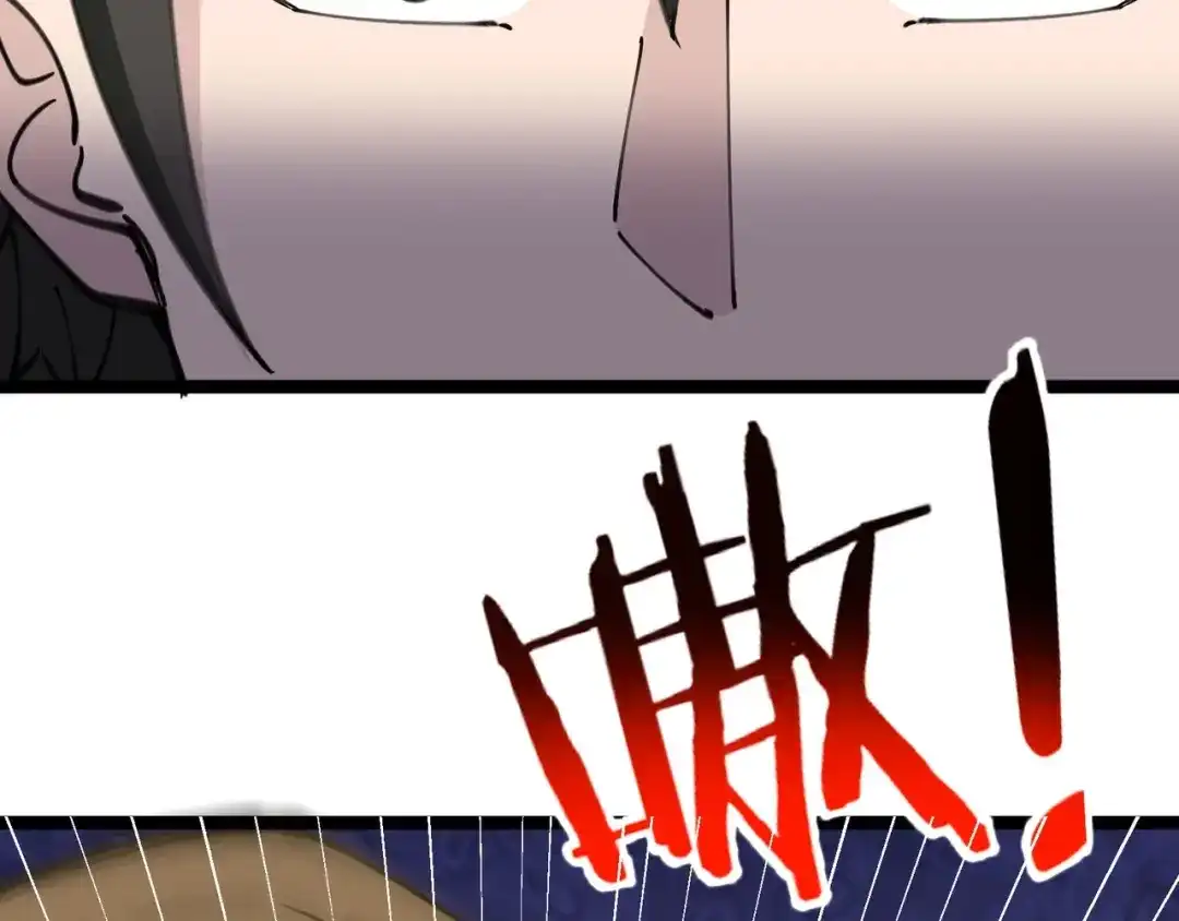 无敌战斗力系统 第38话 有怪物！ 第112页