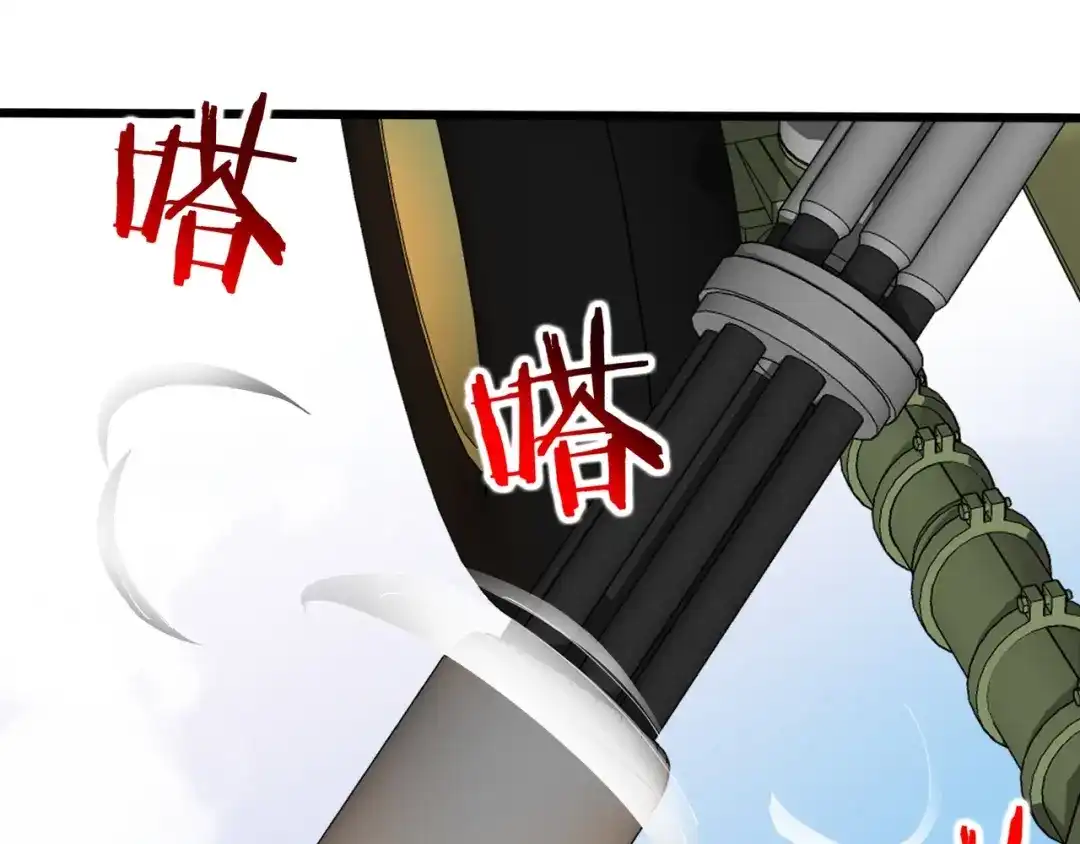 无敌战斗力系统 第39话 没了吗？那到我了！ 第22页