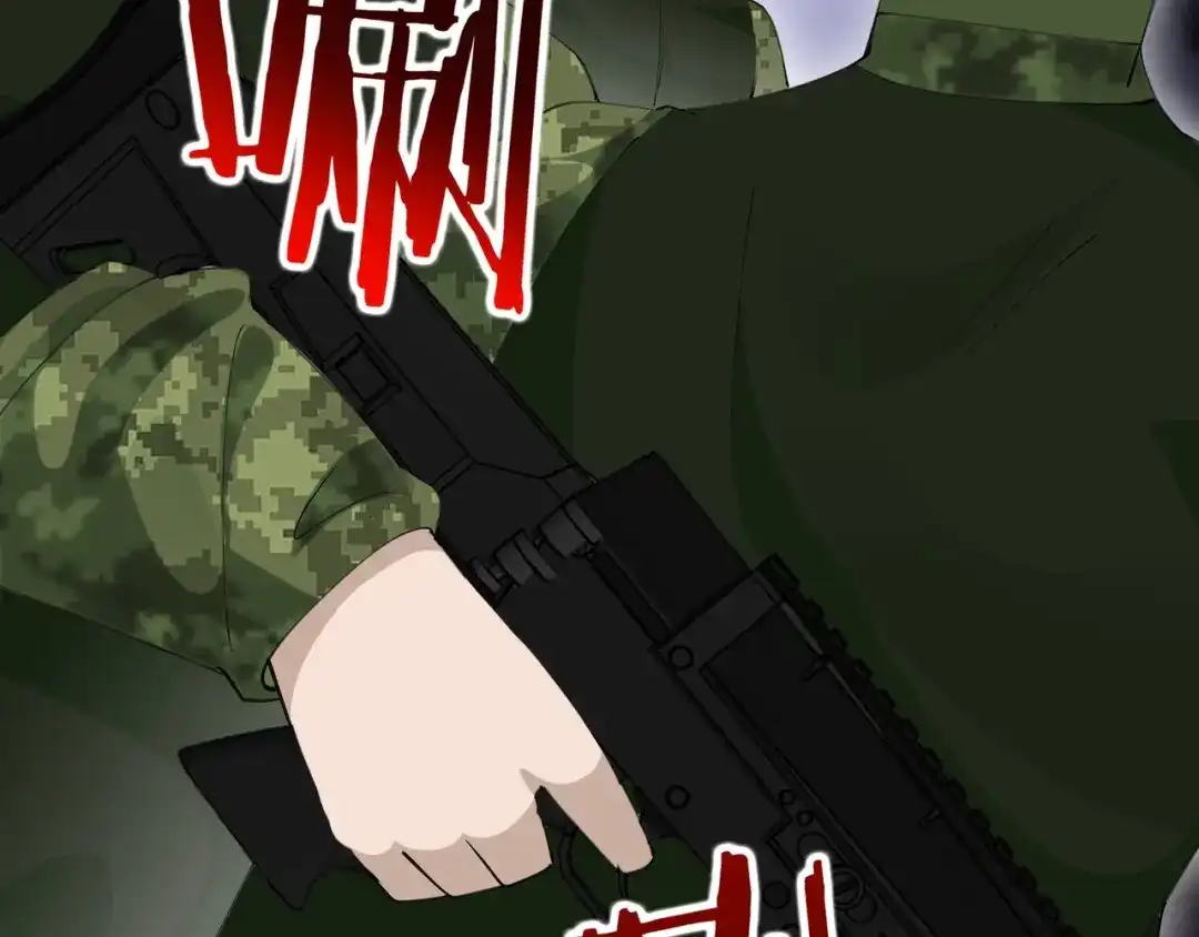 无敌战斗力系统 第39话 没了吗？那到我了！ 第95页