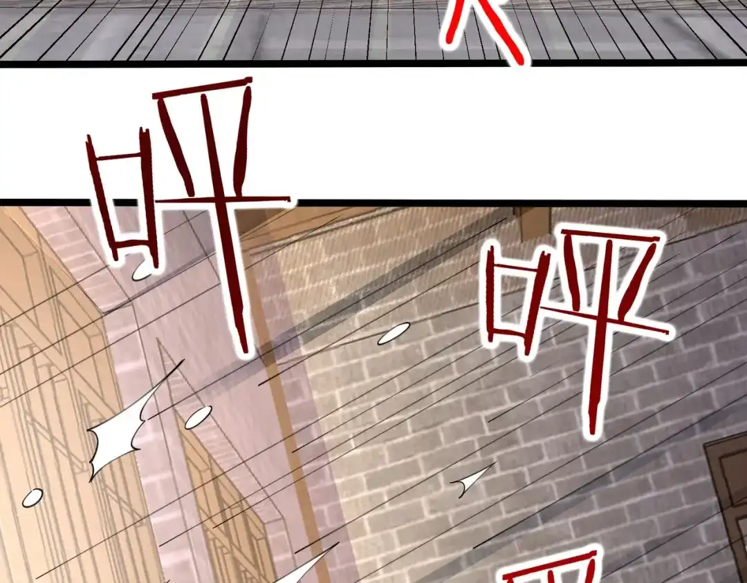 无敌战斗力系统 第39话 没了吗？那到我了！ 第80页