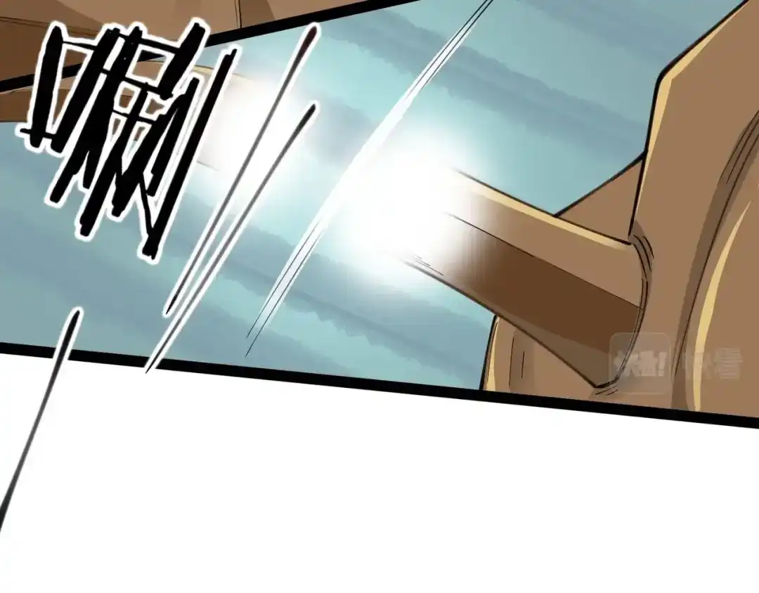 无敌战斗力系统 第39话 没了吗？那到我了！ 第7页