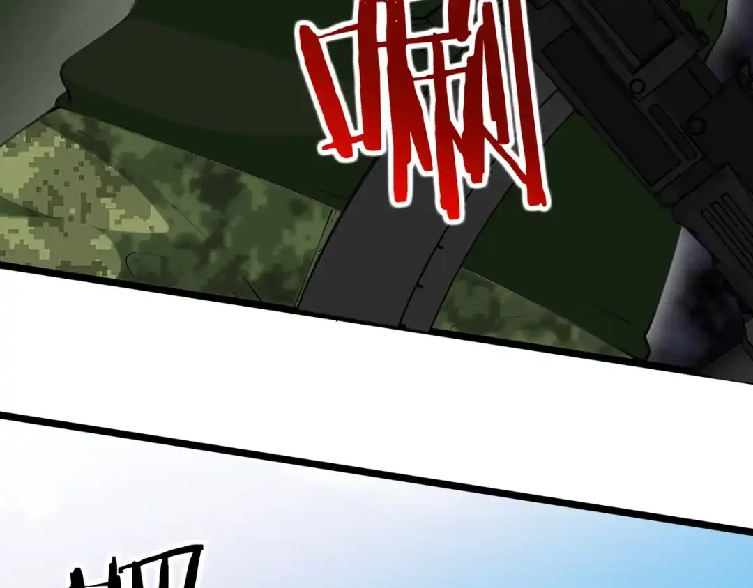 无敌战斗力系统 第39话 没了吗？那到我了！ 第96页