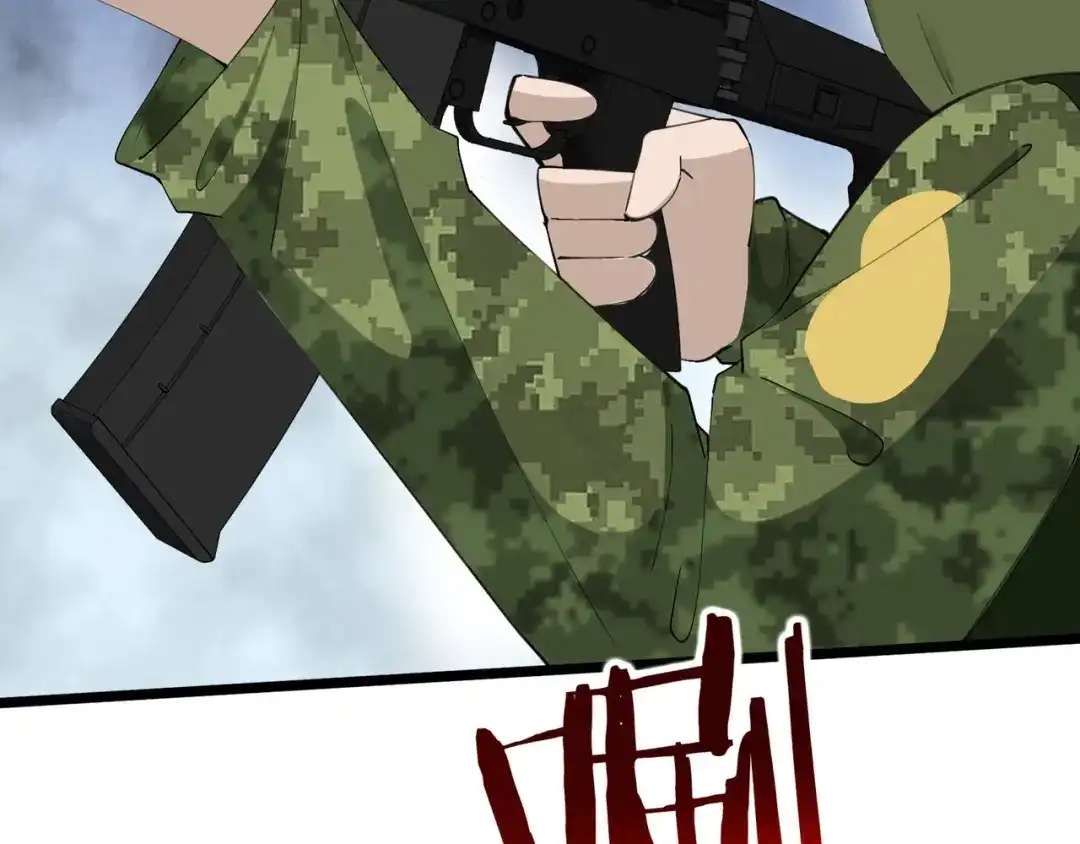无敌战斗力系统 第39话 没了吗？那到我了！ 第93页