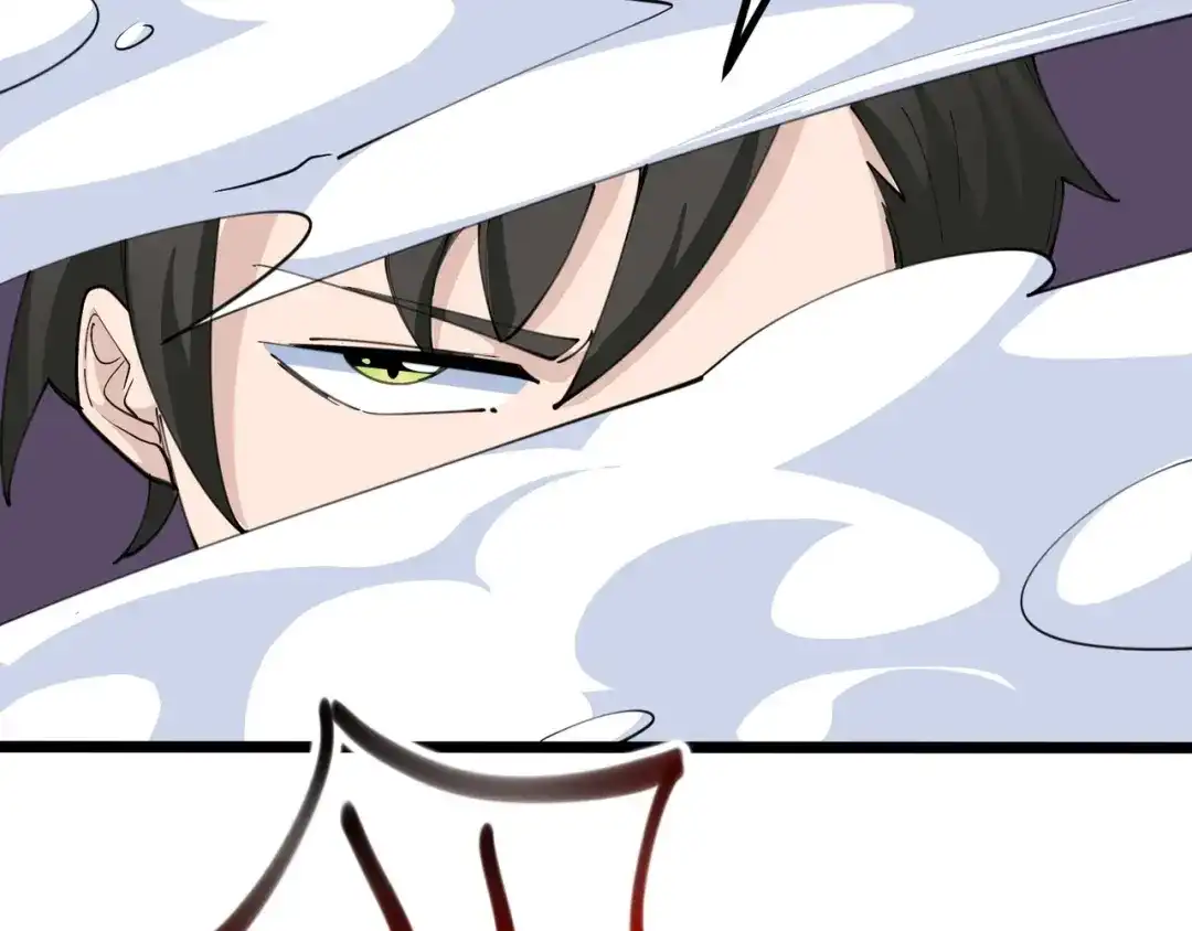 无敌战斗力系统 第39话 没了吗？那到我了！ 第88页