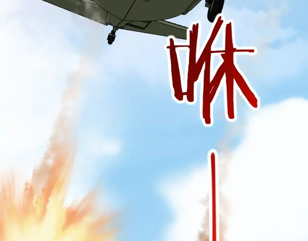 无敌战斗力系统 第39话 没了吗？那到我了！ 第109页