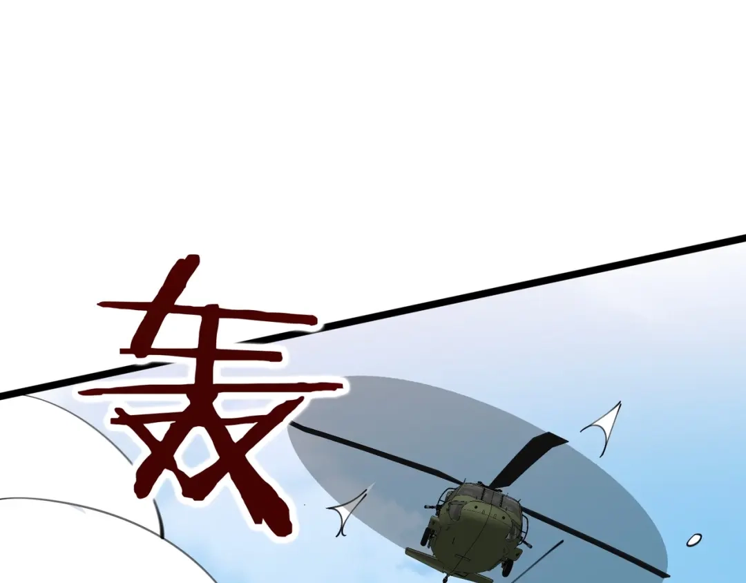 无敌战斗力系统 第39话 没了吗？那到我了！ 第111页