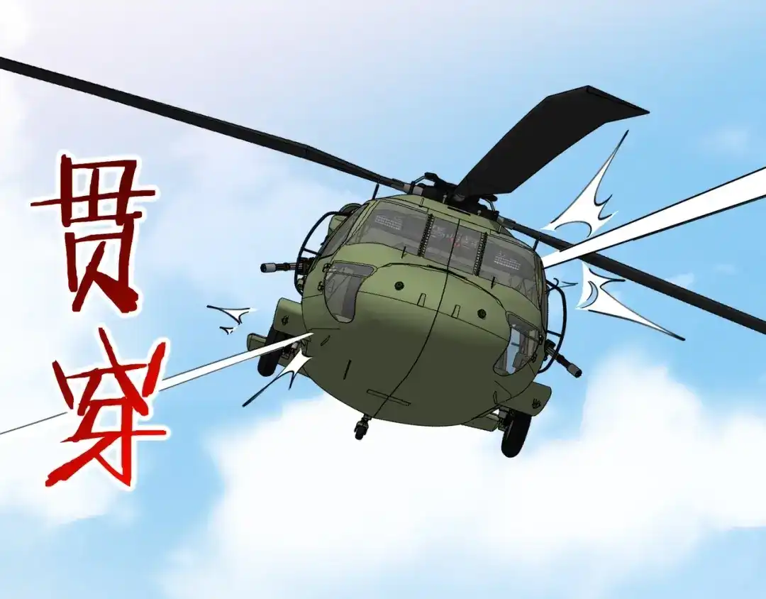 无敌战斗力系统 第39话 没了吗？那到我了！ 第61页
