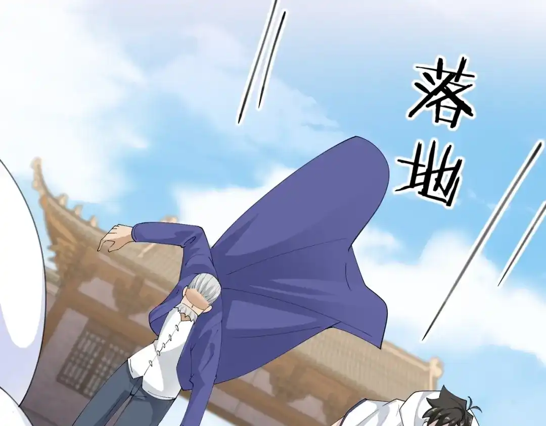 无敌战斗力系统 第39话 没了吗？那到我了！ 第11页