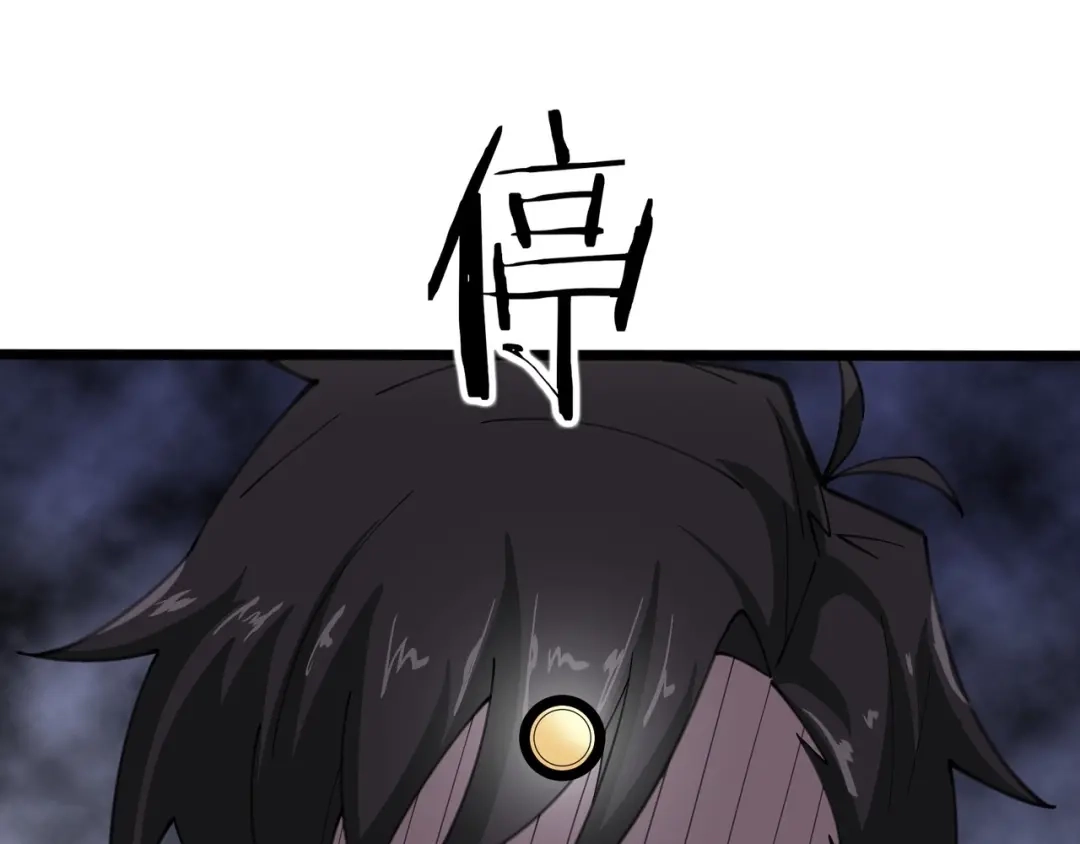 无敌战斗力系统 第39话 没了吗？那到我了！ 第54页