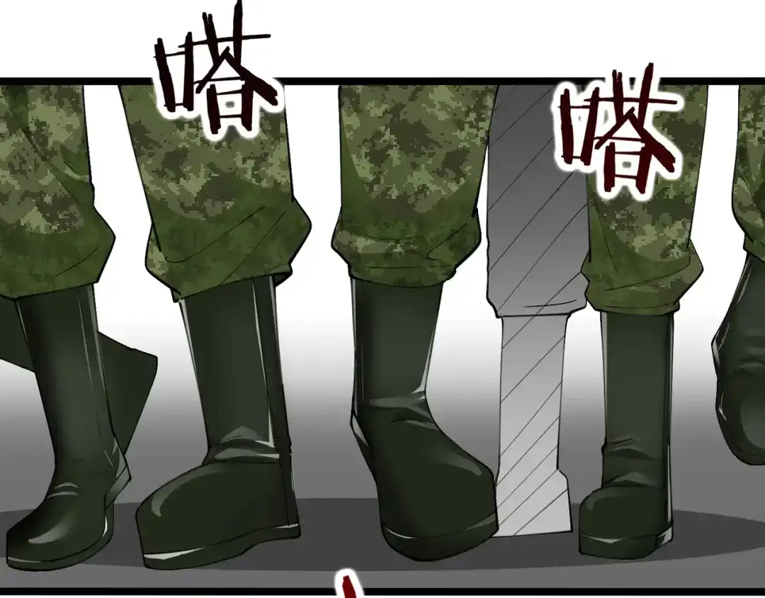 无敌战斗力系统 第39话 没了吗？那到我了！ 第70页