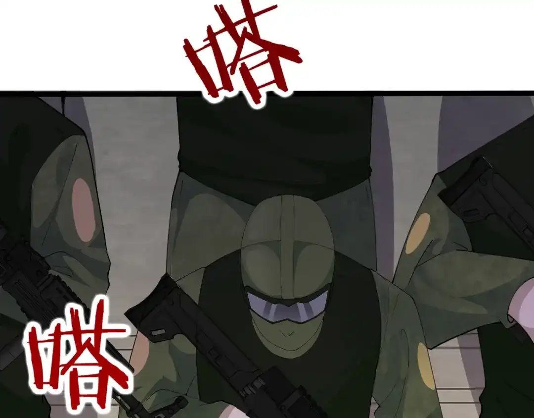无敌战斗力系统 第39话 没了吗？那到我了！ 第71页
