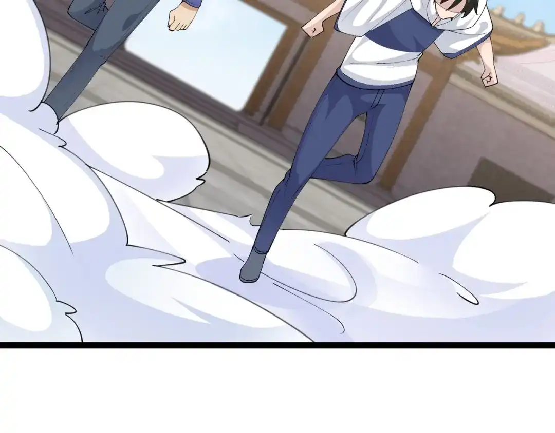 无敌战斗力系统 第39话 没了吗？那到我了！ 第12页