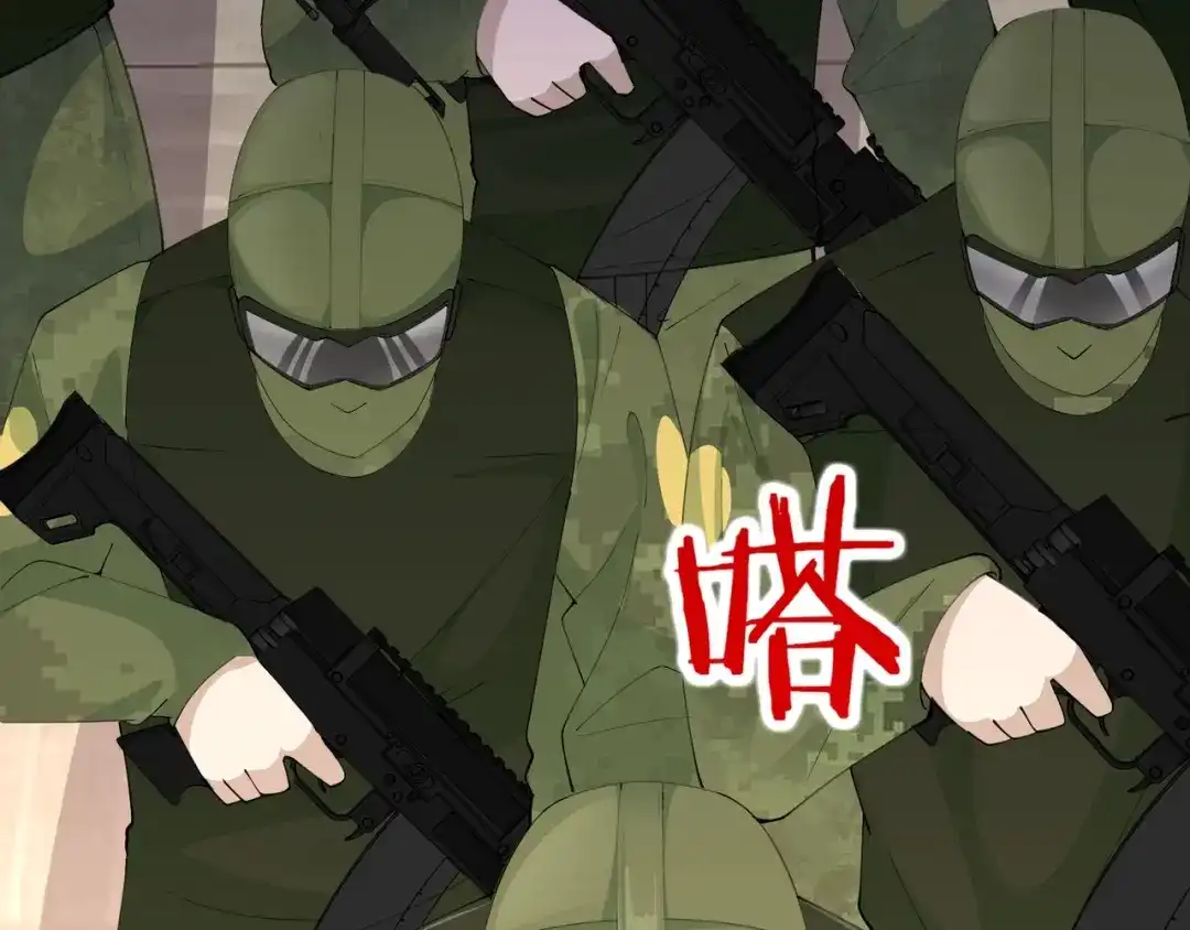 无敌战斗力系统 第39话 没了吗？那到我了！ 第72页