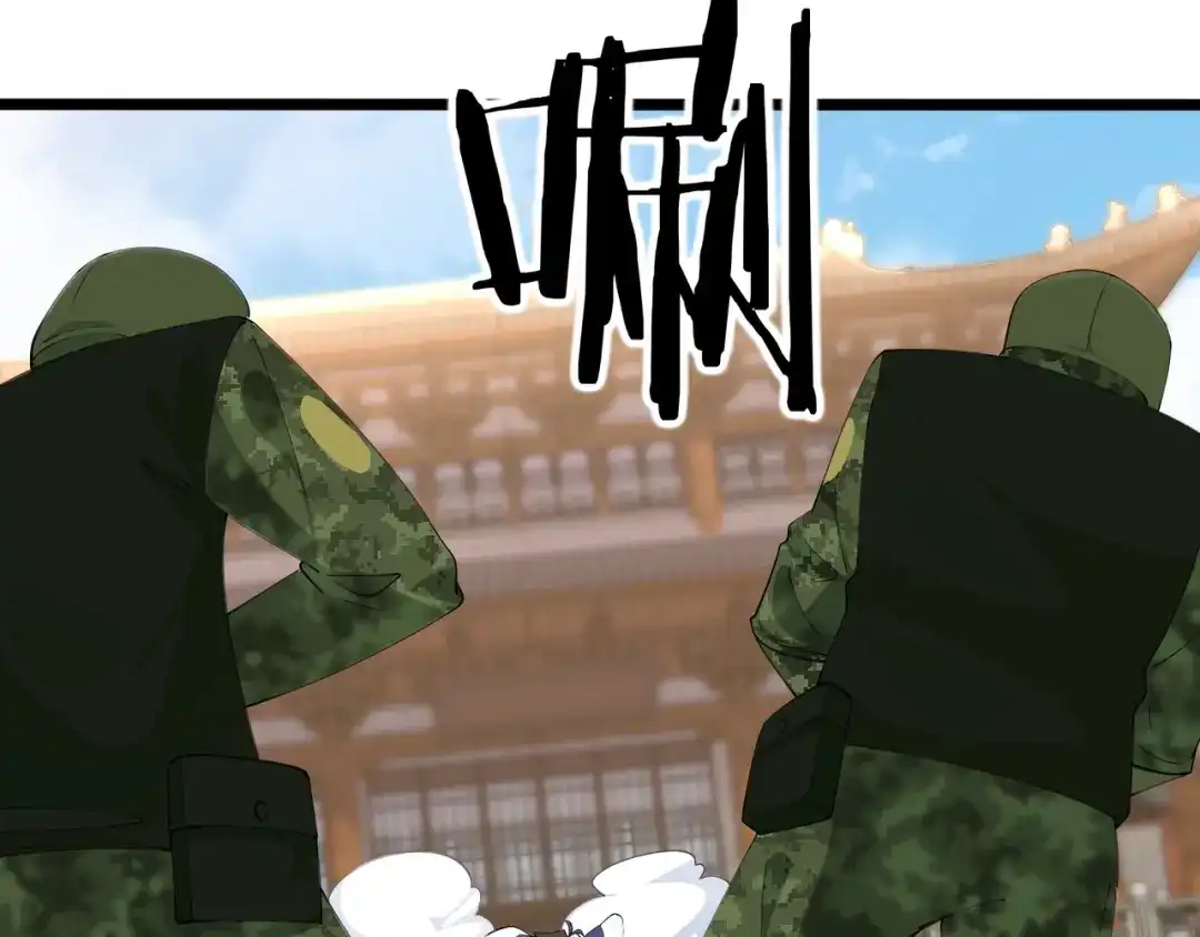 无敌战斗力系统 第39话 没了吗？那到我了！ 第90页