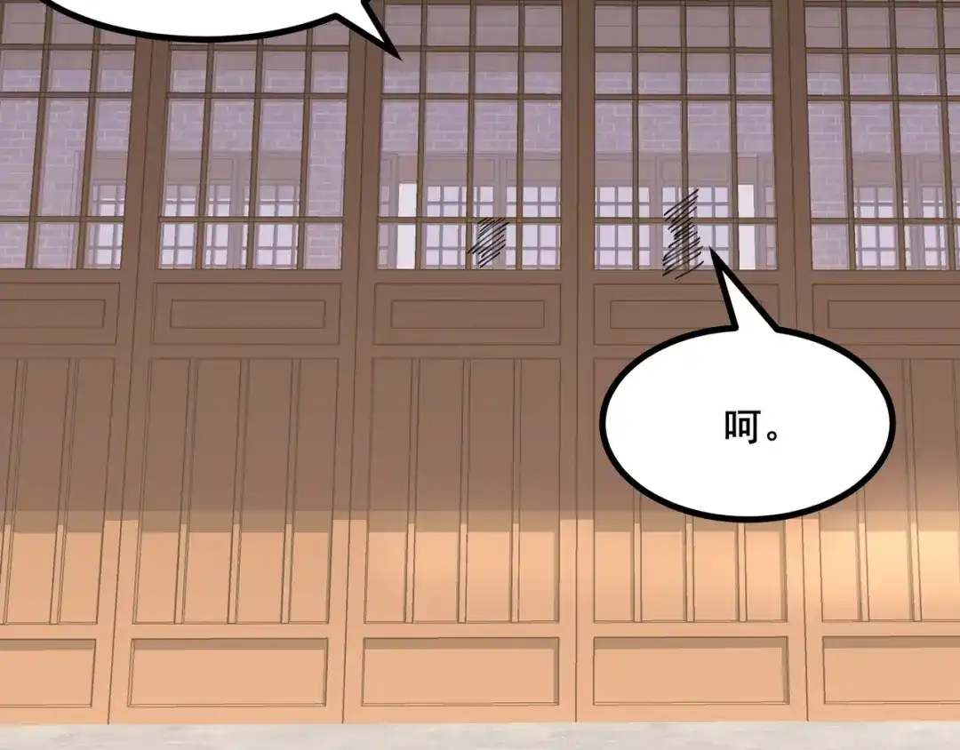 无敌战斗力系统 第39话 没了吗？那到我了！ 第77页