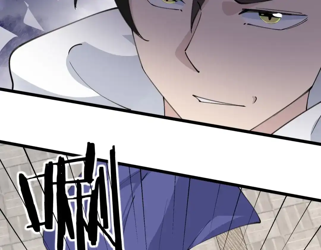 无敌战斗力系统 第39话 没了吗？那到我了！ 第57页