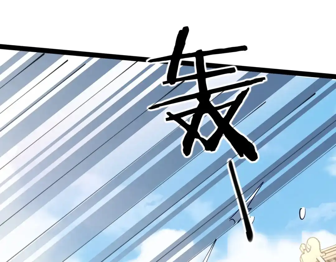 无敌战斗力系统 第39话 没了吗？那到我了！ 第8页