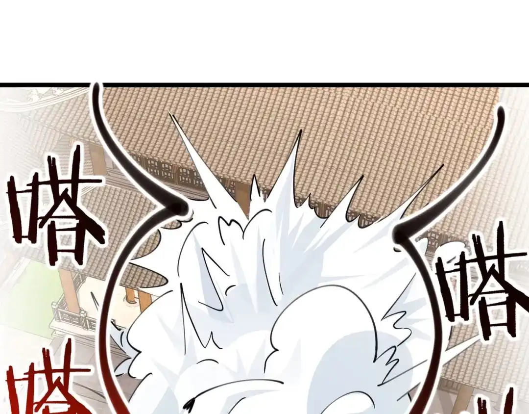 无敌战斗力系统 第39话 没了吗？那到我了！ 第25页