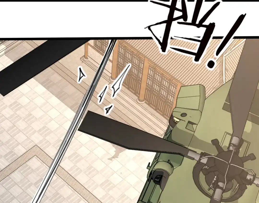 无敌战斗力系统 第39话 没了吗？那到我了！ 第39页
